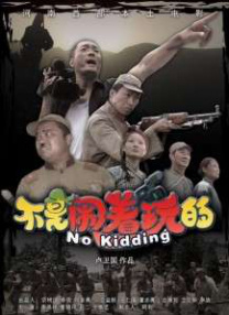 高以翔